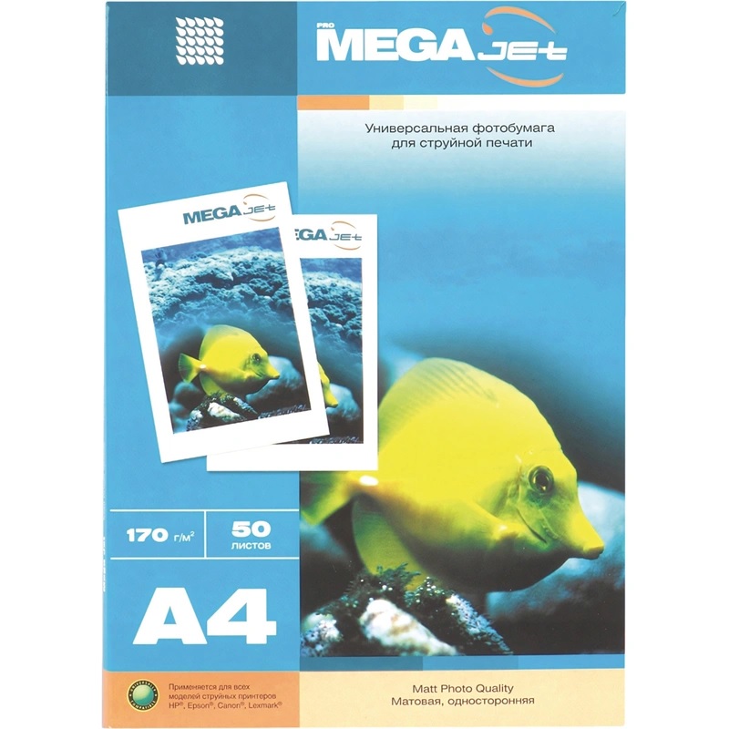 Бумага ProMega jet А4 1стор. матовая.170г.  50л.