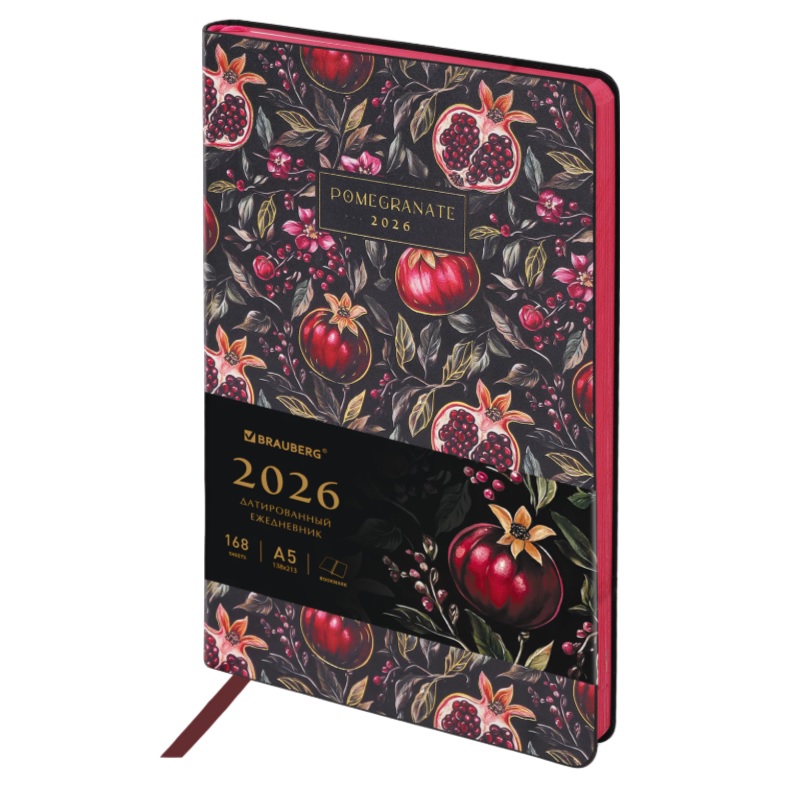2026/Ежедневник А5 BRAUBERG Vista, 138*213, под кожу, гибкий, «Pomegranate»
