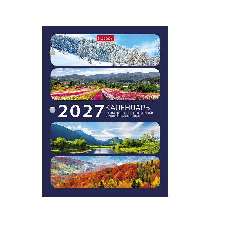 2027/Календарь настольный перек. А6 160л 2-х цв.блок с празд, "Символика России"