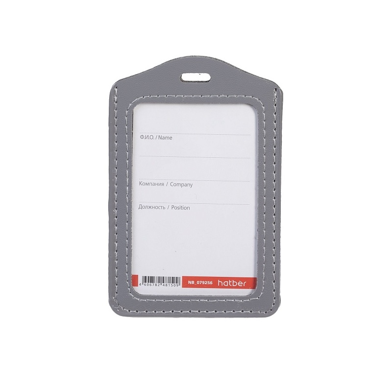 Бейдж  вертик. (без зажима) 72*112мм "Hatber" экокожа, серый