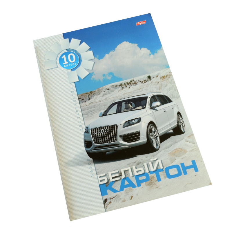 КАРТОН бел. А4 мелов. 10л., Белая машина/20