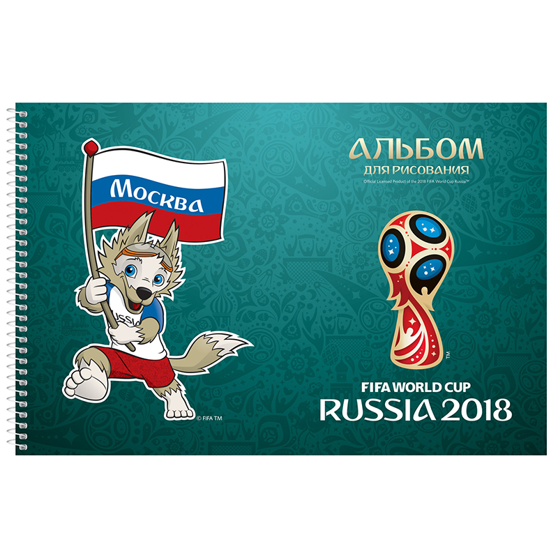 Альбом д/рисования  А4 30л. спираль "ЧМ по футболу 2018" Москва