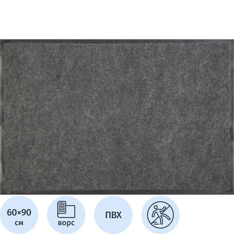 Коврик придверный "Luscan" влаго-грязезащитный, 60×90 см, серый