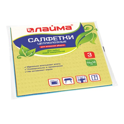 Салфетка губчатая с пропит.д/влаж.уборки "Лайма" 15х18 (3шт.)