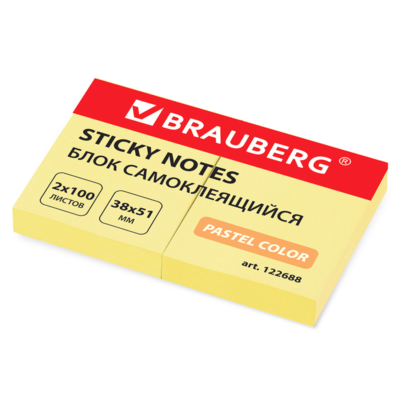 Блок с кл.сл.38*51 BRAUBERG 2шт./уп.,по 100л., желтый пастель