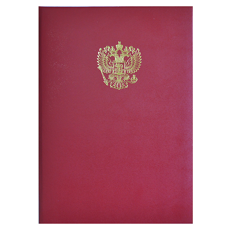 Папка адресная "Герб России", А4, бордо — Абсолют