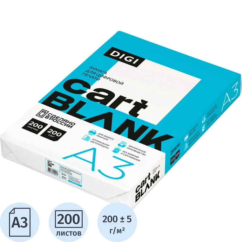Бумага Cartblank Digi А3  200г./200л. /5