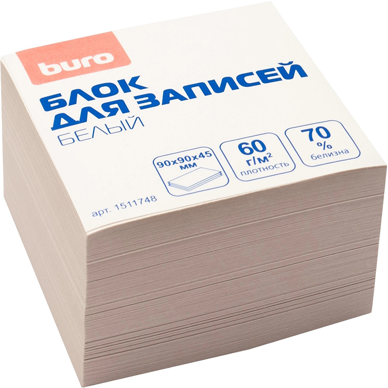 Блок д/з запас. бел. 90*90*45 в термоуп. 450л. 60г/м2 70% Buro эконом