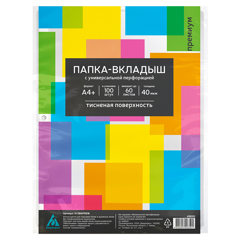 Файл-вкладыш с перф. А4+  0,04мм (100л) Бюрократ, до 60 л., матовый, тисн./24