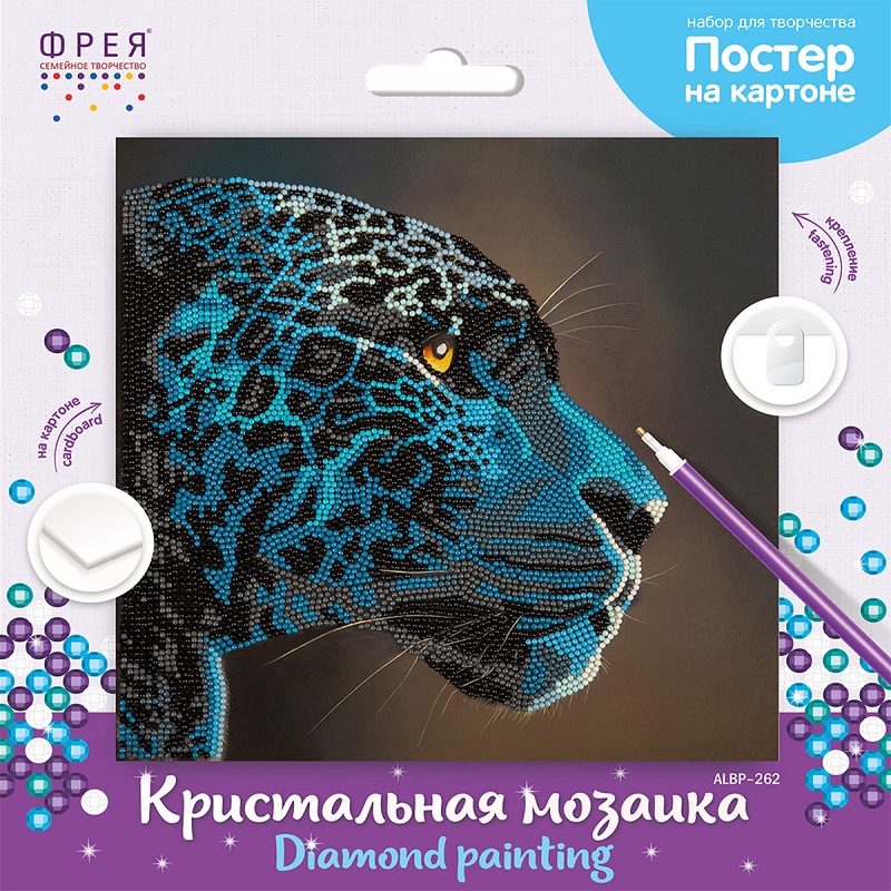 Мозайка Кристальная алмазная "Фрея" Ледяной леопард постер 30х30см