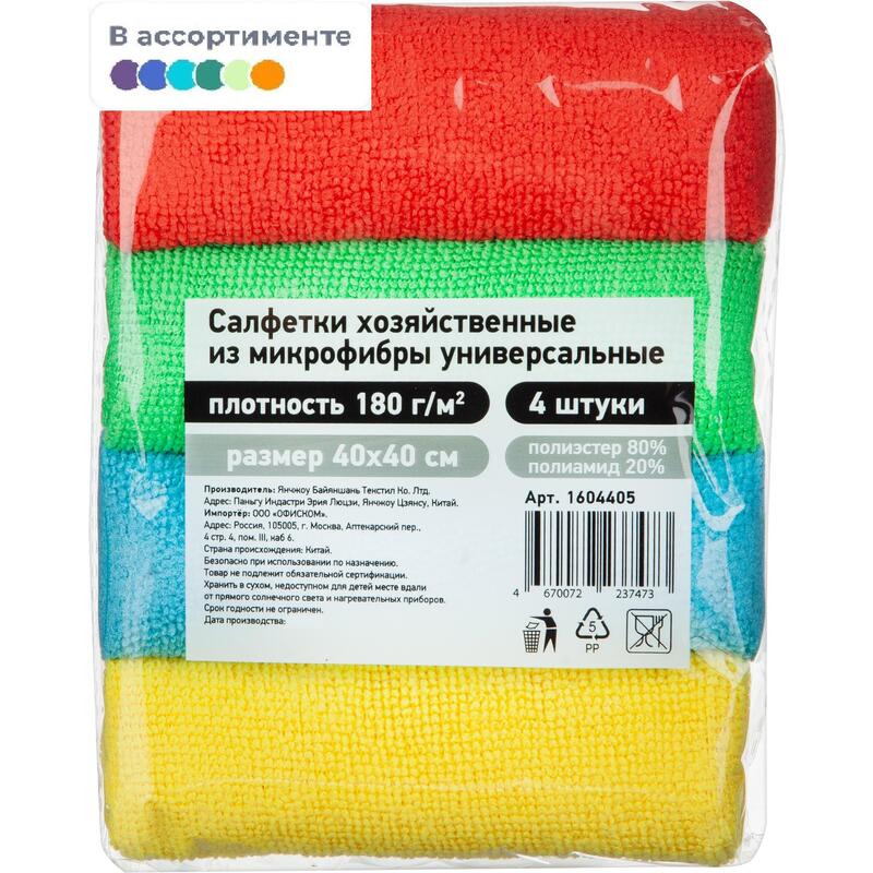 Салфетка микрофибра универс. 180г/м2 (упак 4шт.) 40х40см