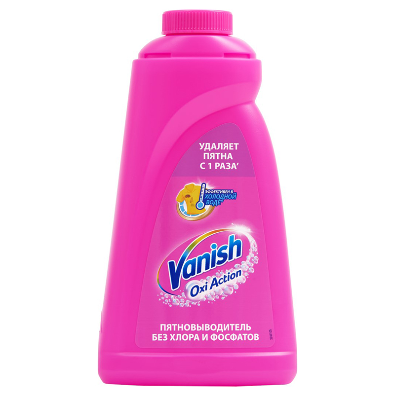 Пятновыводитель "Vanish Oxi Action" 1л. — Абсолют