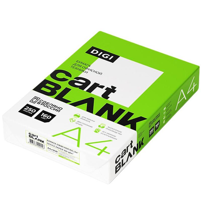 Бумага "Cartblank Digi" А4, 160гр., 250л.  — Абсолют