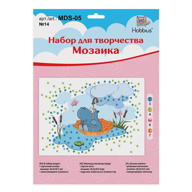 Мозайка "Hobbius"Бегемот", 19,5x26,5 см №14