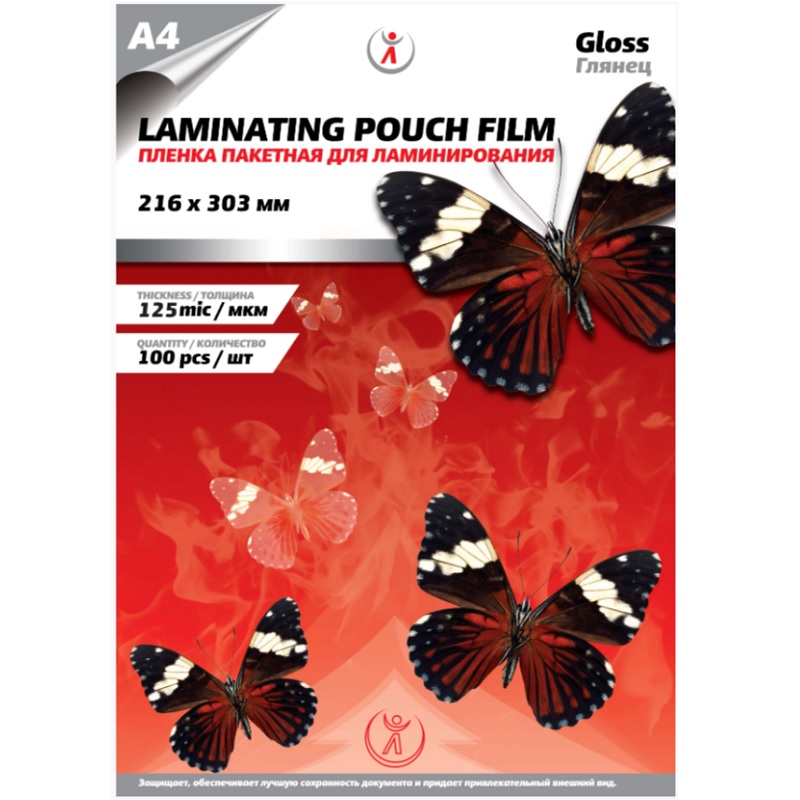 Пленка д/лам.пакет.,216*303мм, 125мкм,А4(100шт), бабочки