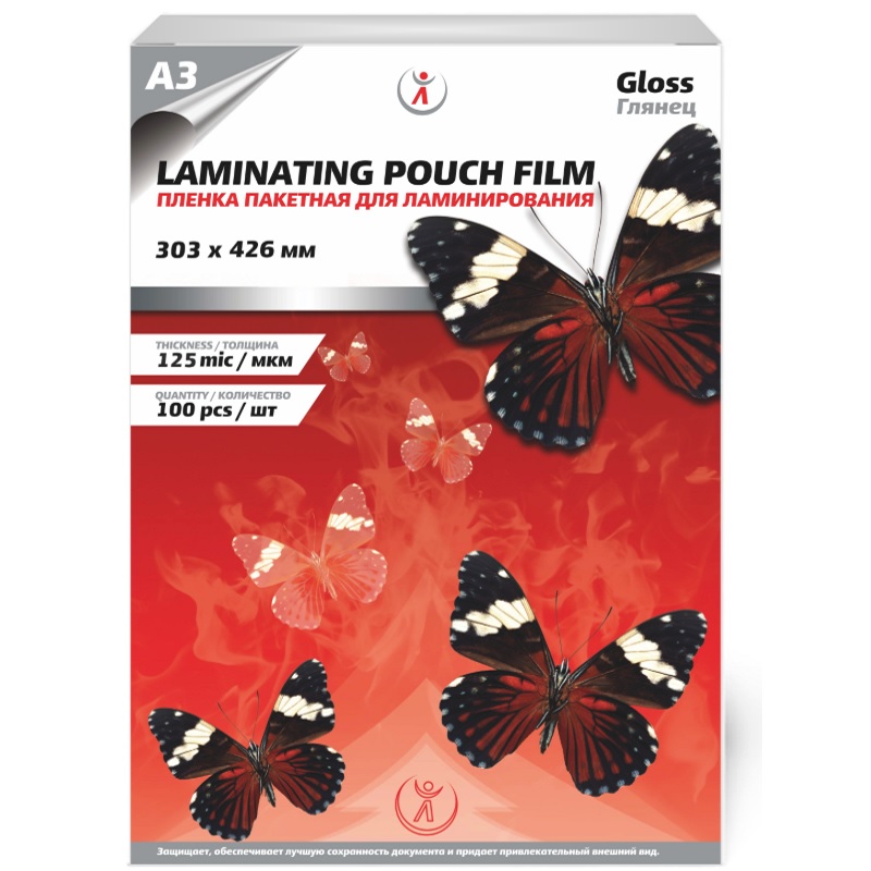 Пленка д/лам.пакет.,303*426мм, 125мкм,А3(100шт), бабочки/5