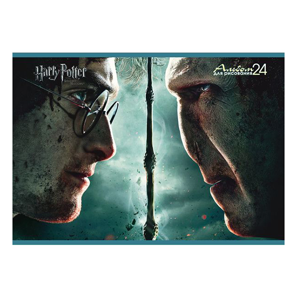 Альбом для рисования Hatber " Гарри Поттер",  А4, 24 листа — Абсолют
