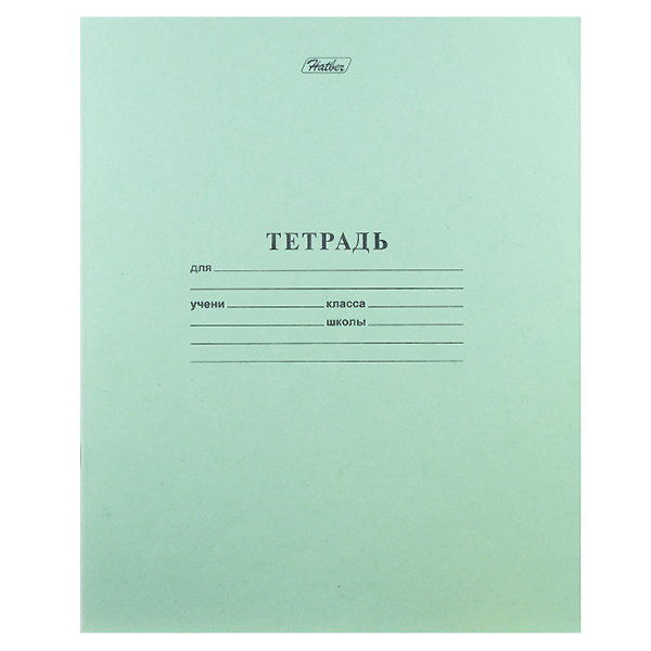 Тетрадь  А5  24л. кл. б/б "Хатбер"Зеленая/200