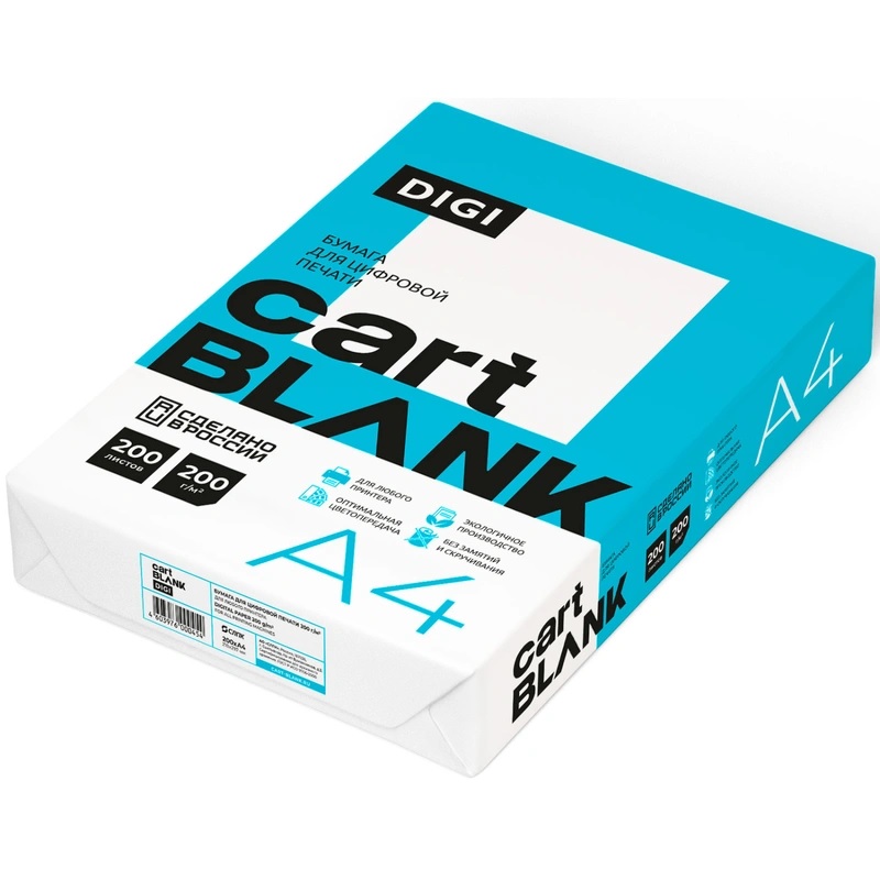 Бумага Cartblank Digi А4  200г./200л. 