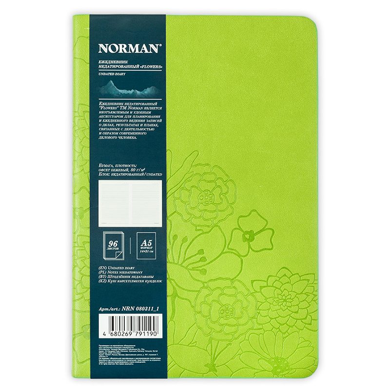 Ежедневник А5 недат. 096л. тв.пер. "NORMAN"Flowers", зеленый Ежедневник А5 недат. 096л. тв.пер. "NORMAN"Flowers", зеленый
